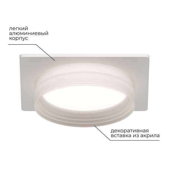 Точечный светильник Apeyron Nimbus 16-112