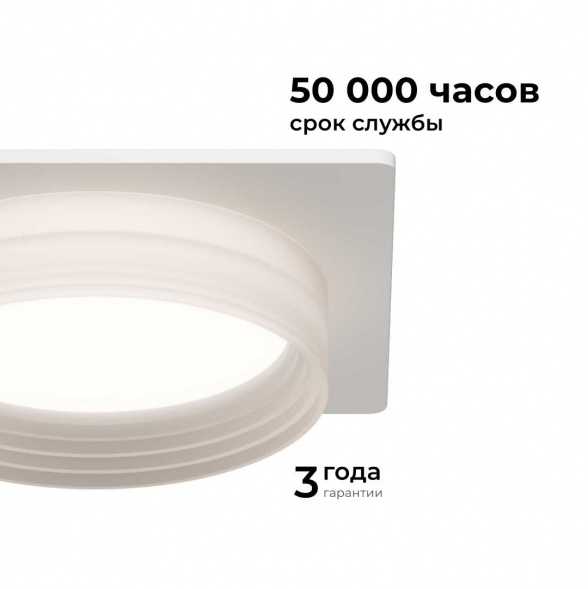 Точечный светильник Apeyron Nimbus 16-112