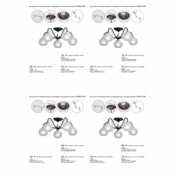 Потолочная люстра Vitaluce V3948-1/5PL