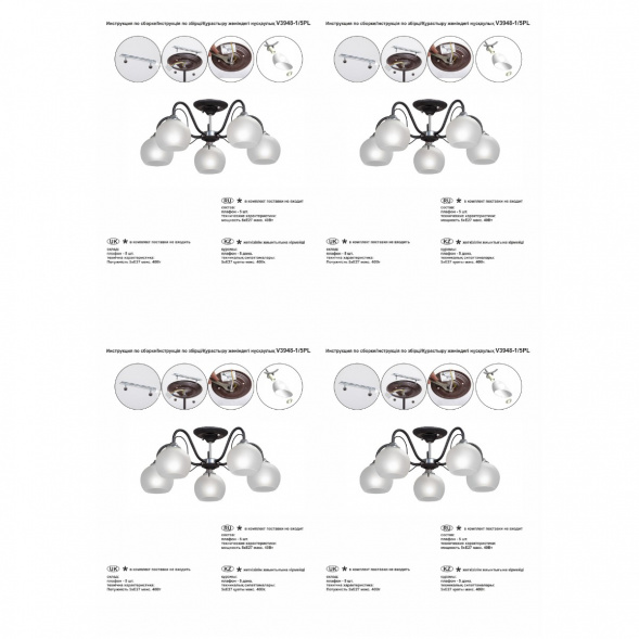 Потолочная люстра Vitaluce V3948-1/5PL