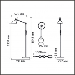Торшер Lumion Ledio 8330/15FL