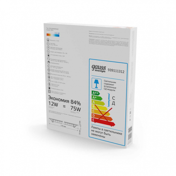 Встраиваемый светильник Gauss 939111312