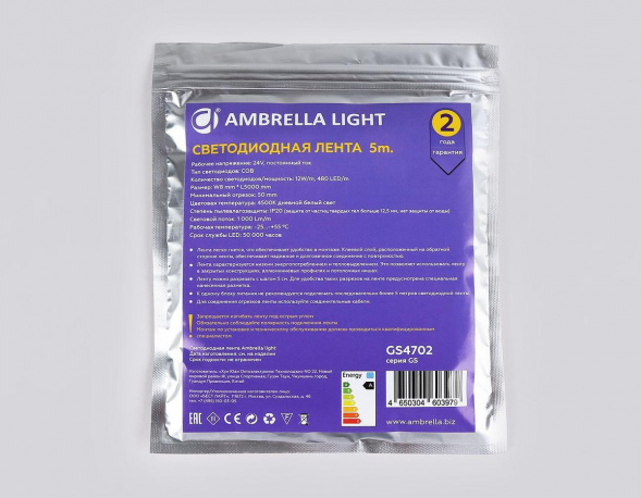 Светодиодная лента Ambrella Light 12W/m 480LED/m COB дневной белый 5M GS4702