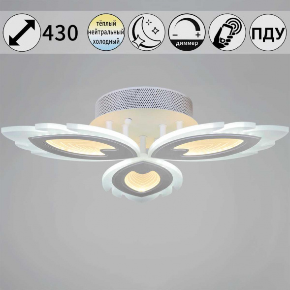 Люстра Reluce 05133-0.3-03 White