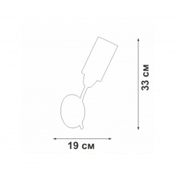 Бра Vitaluce V4188-9/1A