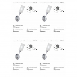 Бра Vitaluce V4188-9/1A