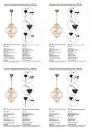 Подвесной светильник Vitaluce V3061-8/3