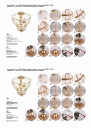 Потолочный светильник Vitaluce V3061-8/3PL