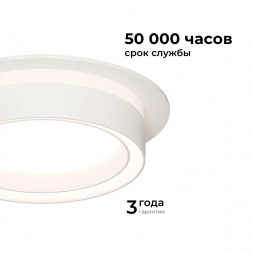 Точечный светильник Apeyron Ray 16-100