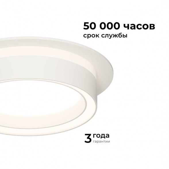 Точечный светильник Apeyron Ray 16-100