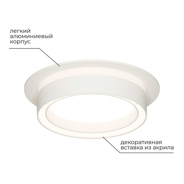 Точечный светильник Apeyron Ray 16-100