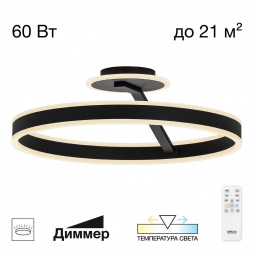 Потолочная светодиодная люстра Citilux Дуэт CL719751