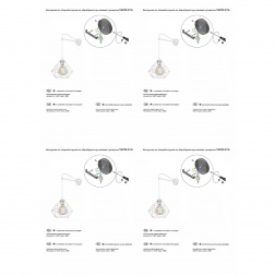 Бра Vitaluce V4258-0/1A