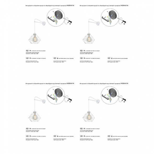 Бра Vitaluce V4258-0/1A