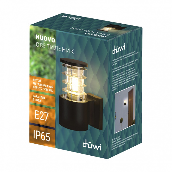 Архитектурный настенный светильник Duwi Nuovo 24393 9