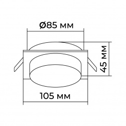 Точечный светильник Apeyron Shine 16-107