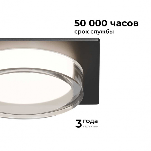 Точечный светильник Apeyron Shine 16-107