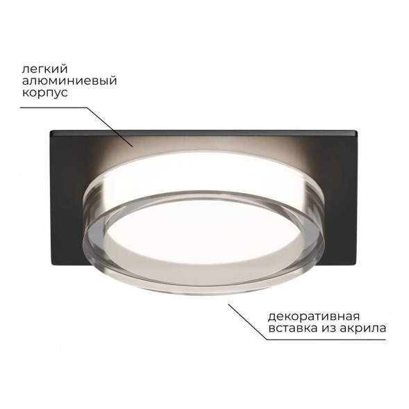 Точечный светильник Apeyron Shine 16-107