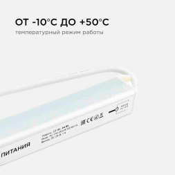 Блок питания Apeyron 24V 24W IP20 1A 03-96