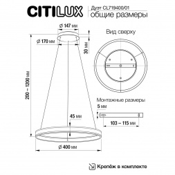 Подвесной светодиодный светильник Citilux Дуэт CL719401