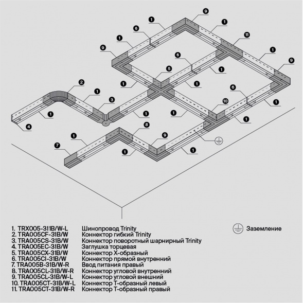 Шинопровод трехфазный Maytoni Technical Busbur Trunking TRX005-311B