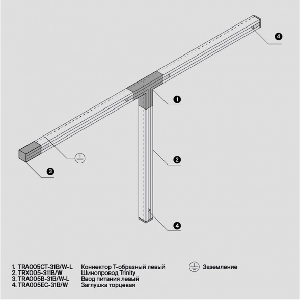 Шинопровод трехфазный Maytoni Technical Busbur Trunking TRX005-311B