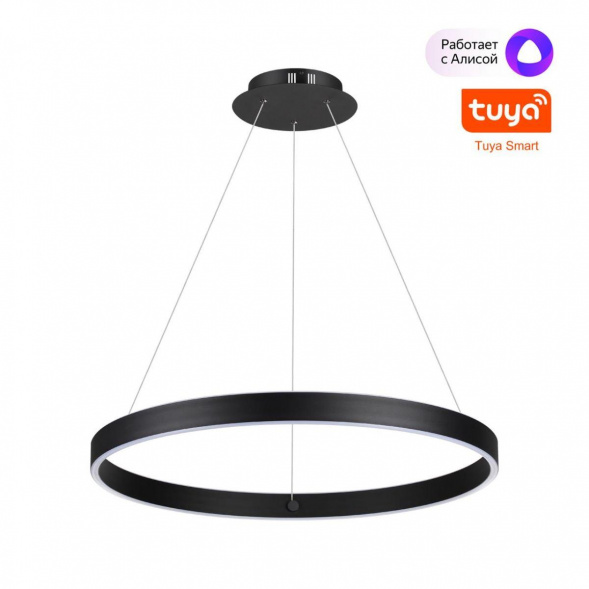 Подвесной светодиодный светильник Novotech Over Sotto 359450