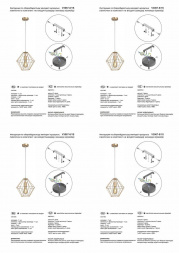 Подвесной светильник Vitaluce V3067-8/1S