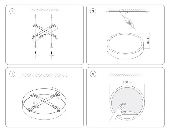 Настенно-потолочный светодиодный светильник Ambrella light Wallers Wall FW11136