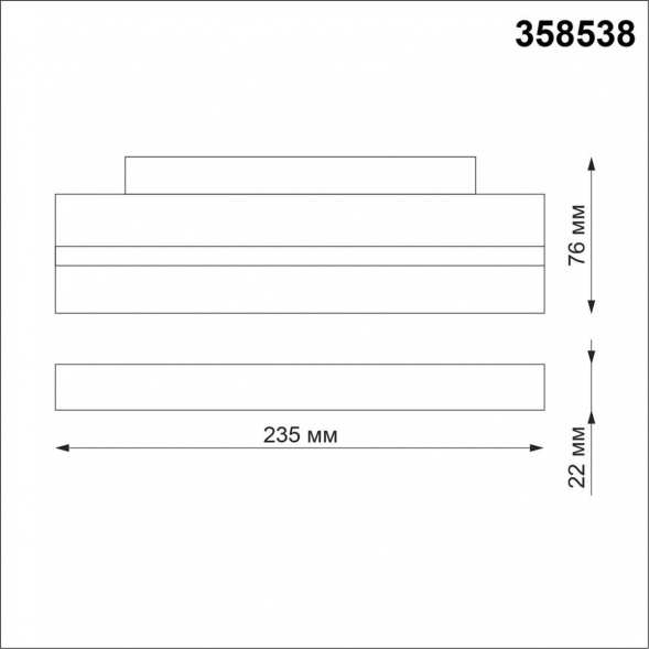 Трековый однофазный светодиодный светильник Novotech Shino Flum 358538