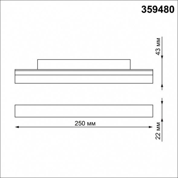 Трековый светодиодный светильник Novotech Shino Flum 359480