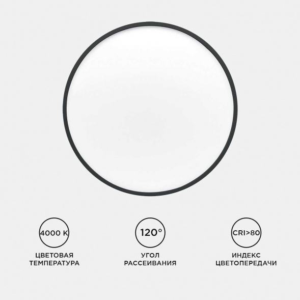 Потолочный светодиодный светильник Apeyron Spin 18-137