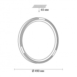 Настенно-потолочный светильник Sonex Color Slot 3028/EL