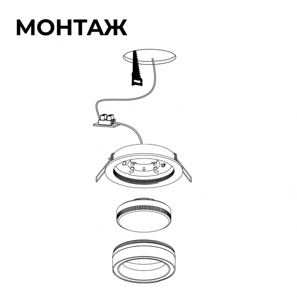 Точечный светильник Apeyron Nimbus 16-111