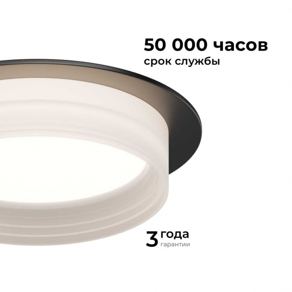 Точечный светильник Apeyron Nimbus 16-111