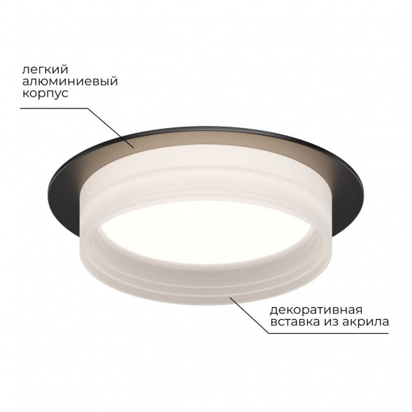 Точечный светильник Apeyron Nimbus 16-111