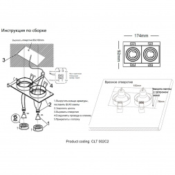 Встраиваемый светильник Crystal Lux CLT 002С2 BL