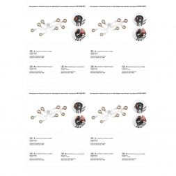 Потолочная люстра Vitaluce V4196-0/8PL