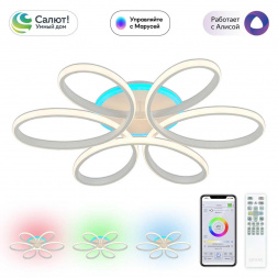 Потолочная светодиодная люстра Citilux Сезар Смарт CL233A170E