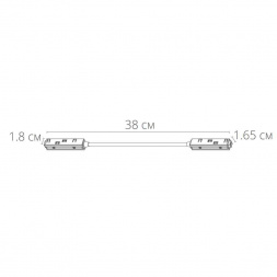 Коннектор гибкий Arte Lamp Linea-Accessories A480433