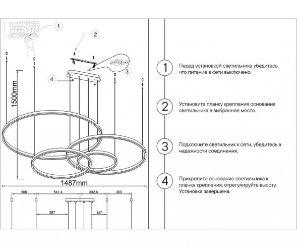 Подвесной светодиодный светильник Kink Light Тор 08204,36PA(3000K)