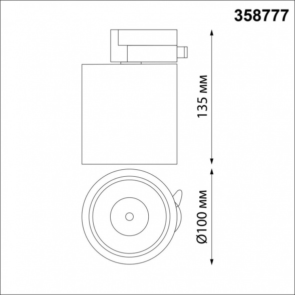 Трековый однофазный светодиодный светильник Novotech Port Groda 358777