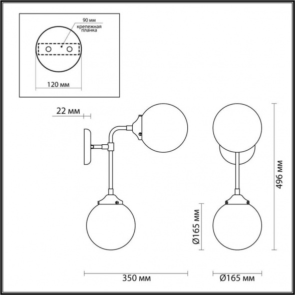 Бра Odeon Light Loft Priama 4971/2W
