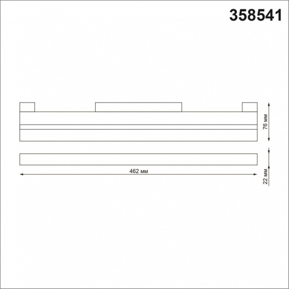 Трековый однофазный светодиодный светильник Novotech Shino Flum 358541