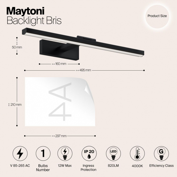 Подсветка для картин Maytoni Bris MIR008WL-L12B4K