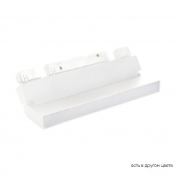 Трековый светодиодный светильник Crystal Lux Space CLT 0.33 002 12W WH M4000K