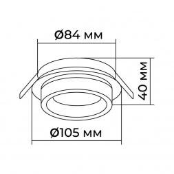 Точечный светильник Apeyron Ray 16-101