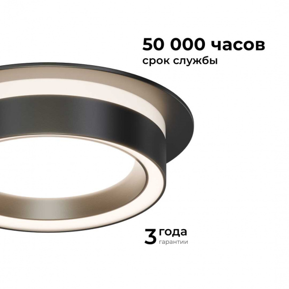 Точечный светильник Apeyron Ray 16-101