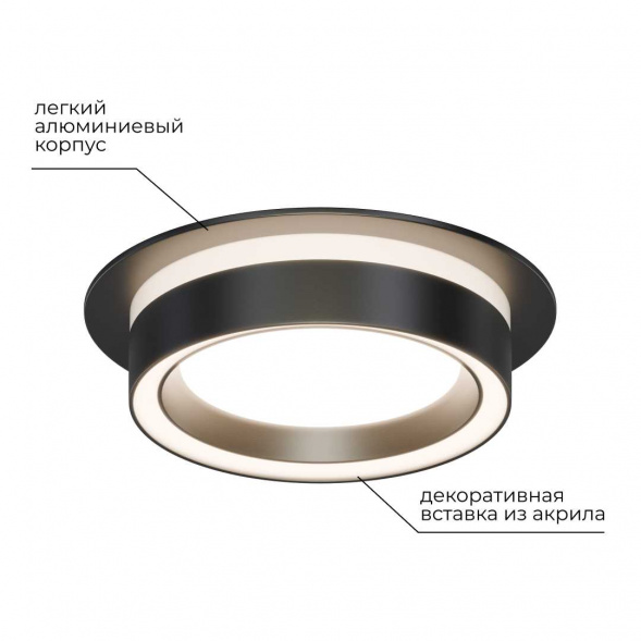 Точечный светильник Apeyron Ray 16-101