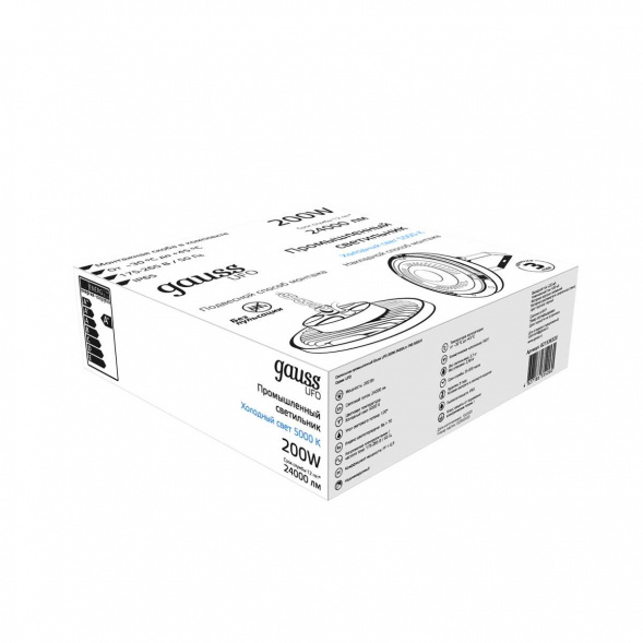 Подвесной светодиодный светильник Gauss Ufo 821536320